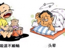 清晨起床時(shí)，感到憋悶、惡心、甚至頭暈?zāi)垦?，這種現(xiàn)象不是沒(méi)睡好，而是甲醛超標(biāo)！