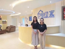 熱烈祝賀敦煌馬總成功加入創(chuàng)綠家！