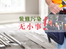 室內(nèi)甲醛污染你以為通風(fēng)半年就能住嗎？