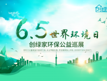 福利 | 周末西湖邊都是人人人從從從眾眾眾，不如去給愛(ài)車(chē)新家做一次免費(fèi)的甲醛檢測(cè)吧！