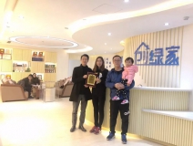 熱烈祝賀王總、張總夫婦簽約創(chuàng)綠家濟南市區(qū)級代理！