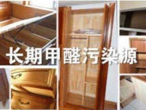 為什么天氣變暖甲醛容易“死灰復燃”？