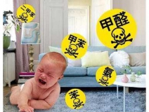 仔細(xì)看看，溫州除甲醛這些方法都是誤區(qū)