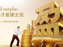 創(chuàng)綠家環(huán)保公司是做哪方面的？能加盟嗎？