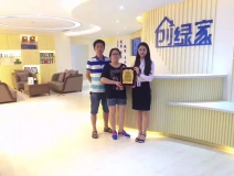 熱烈祝賀南昌經(jīng)濟開發(fā)區(qū)徐總、聶總夫婦簽約創(chuàng)綠家！