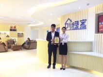 熱烈祝賀董總簽約創(chuàng)綠家德宏傣族景頗族自治州縣級(jí)代理！