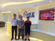 熱烈祝賀創(chuàng)綠家空氣治理惠州服務中心新落成！