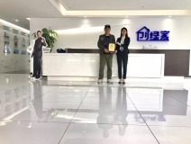 熱烈祝賀謝總簽約創(chuàng)綠家焦作市區(qū)級(jí)代理！