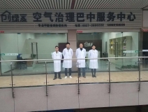 熱烈祝賀創(chuàng)綠家空氣治理巴中服務(wù)中心新落成！