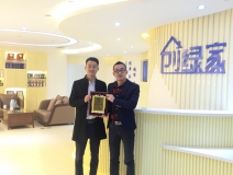 熱烈祝賀賀總簽約創(chuàng)綠家陜西省區(qū)級代理！