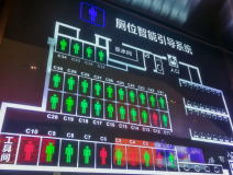 車站智慧公廁怎么建設(shè)？