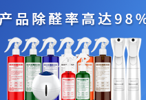 如何讓你的光觸媒除甲醛店鋪更有人氣？