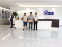 熱烈祝賀于總兄弟簽約創(chuàng)綠家金華市縣級(jí)代理！