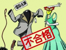 衣服中有甲醛嗎？進(jìn)口衣服，進(jìn)口的或許不止服裝，還有甲醛！