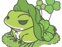 為啥青蛙總在旅行天天不回家？