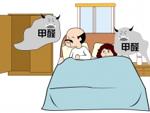 除甲醛最有效方法，看了本文就知道了！