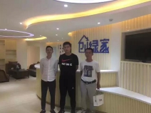 熱烈祝賀聊城東昌府籍總成功加入創(chuàng)綠家！