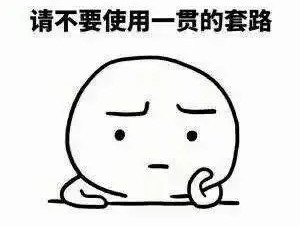 寶媽小心！***騙局：客服主動(dòng)找來(lái)，網(wǎng)購(gòu)?fù)b甲醛“超標(biāo)”給退款