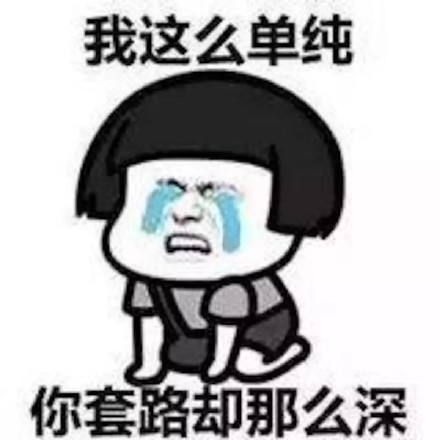 寶媽小心！***騙局：客服主動(dòng)找來(lái)，網(wǎng)購(gòu)?fù)b甲醛“超標(biāo)”給退款