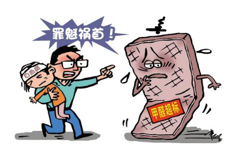 暑期到，待在家中的你更需要甲醛治理了！