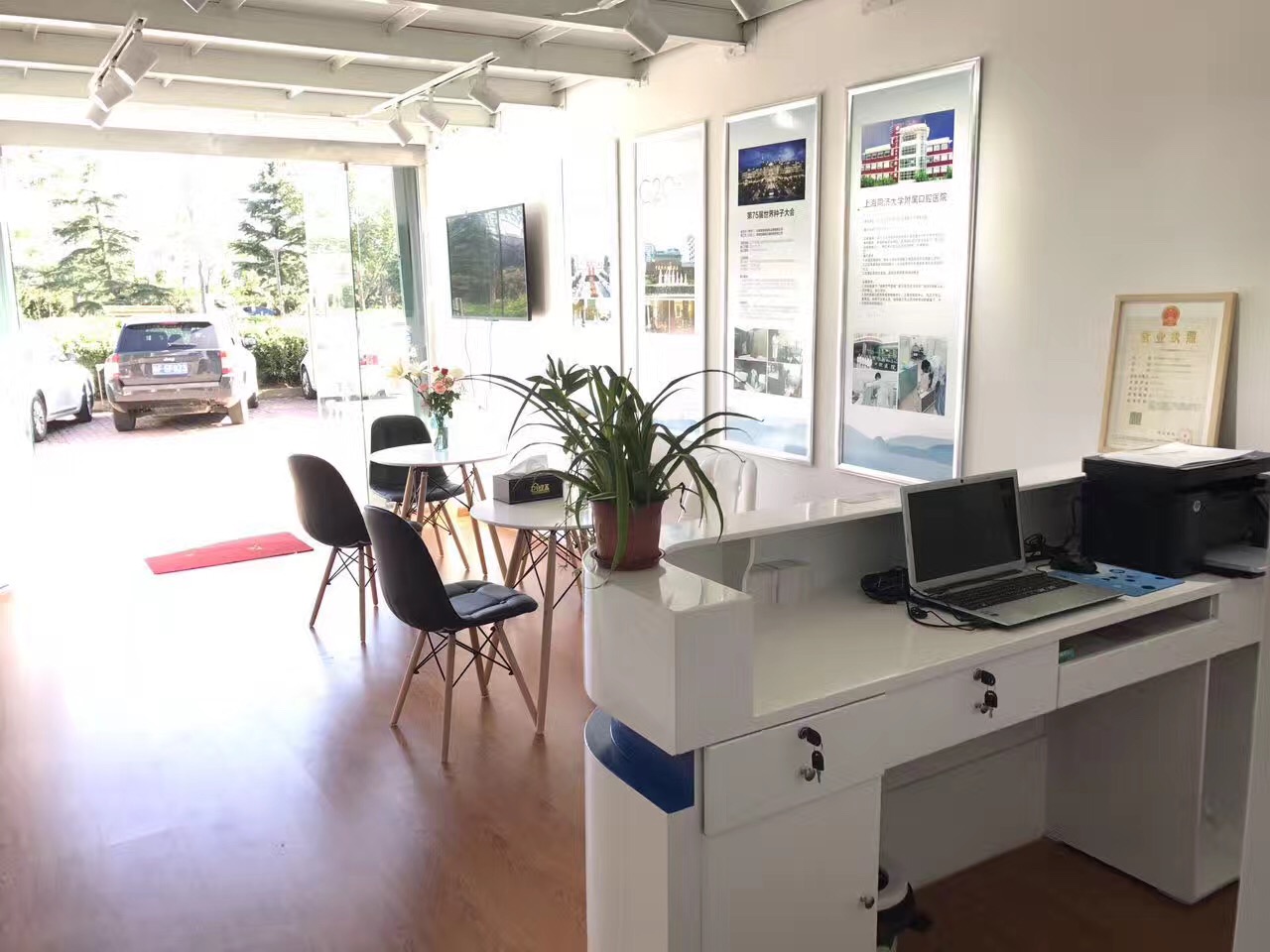 熱烈祝賀創(chuàng)綠家空氣治理煙臺服務中心新落成！