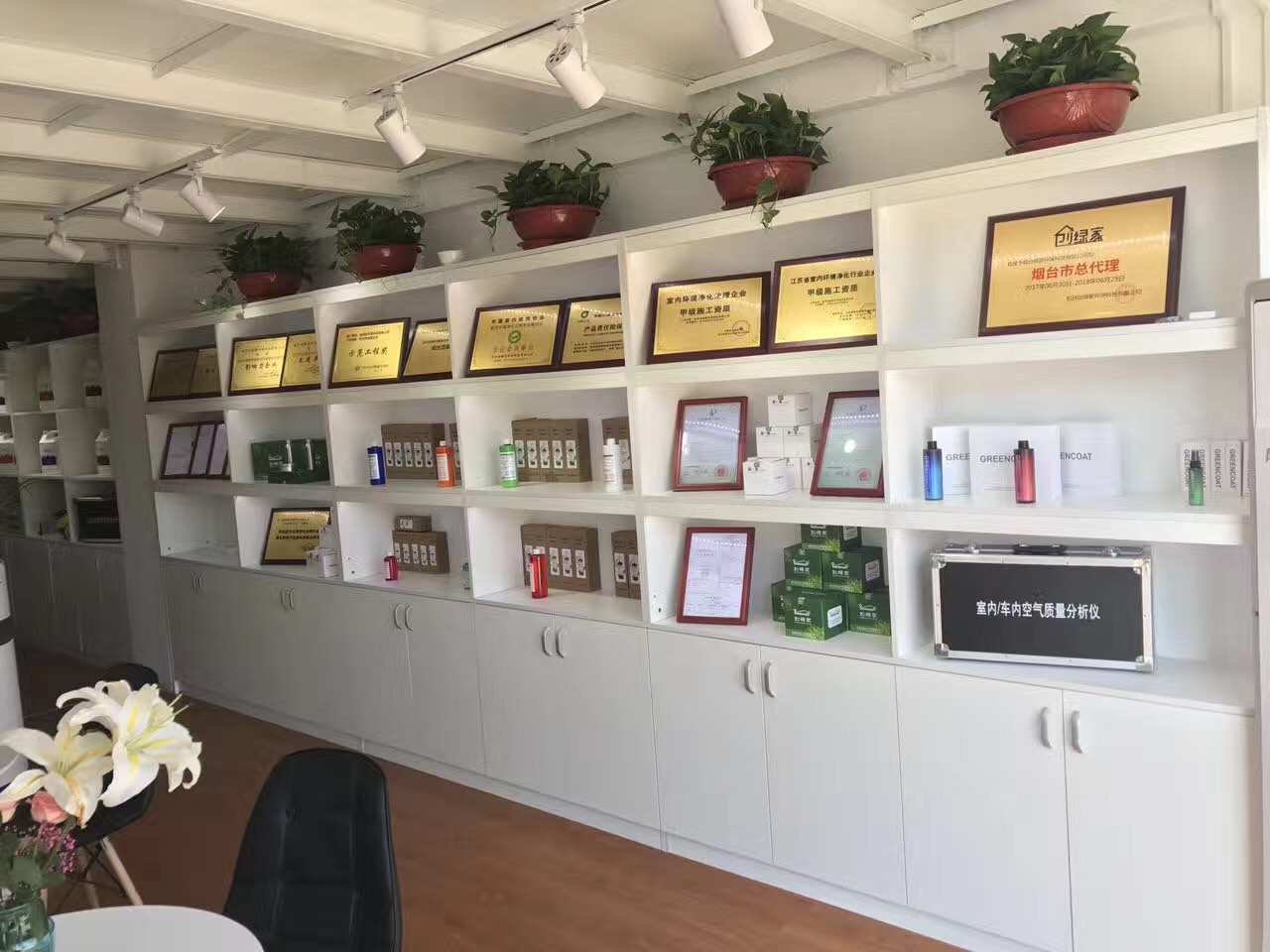 熱烈祝賀創(chuàng)綠家空氣治理煙臺服務中心新落成！