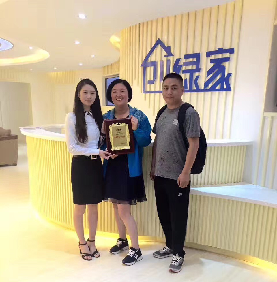 熱烈祝賀焦作朱總、鄭總夫婦簽約創(chuàng)綠家！