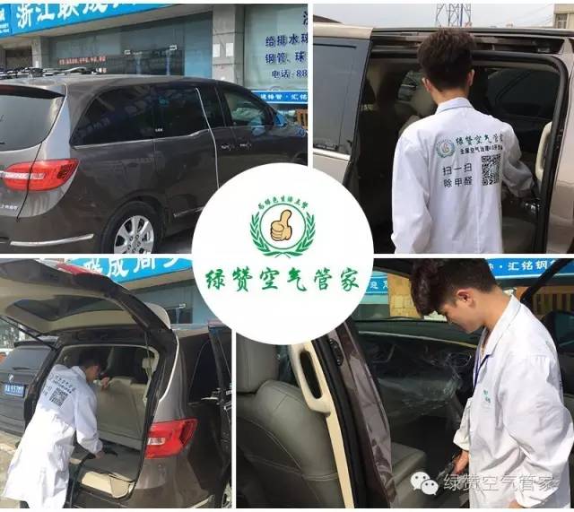 哭笑不得！這三個誤解居然讓車內(nèi)甲醛超標(biāo)嚴(yán)重！