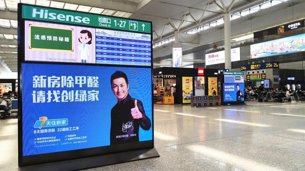 這個(gè)五一，創(chuàng)綠家在上海虹橋，與您相約！